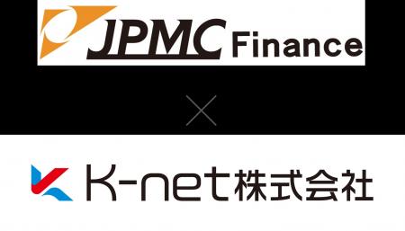 株式会社JPMCファイナンスとジェイリース子会社のK-ne