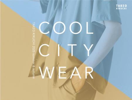 【TAKEO KIKUCHI】2025 SUMMER & AUTUMN 「COOL CITY 