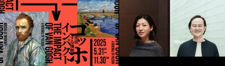 ポーラ美術館トークイベント「ゴッホと旅する」＠ポー
