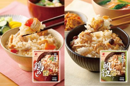 具材が大きく食べ応え抜群！ だしめしの素 「鶏めし」