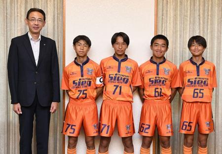 高槻市内のサッカーチームが全国大会出場を市長に報告