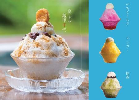 【千葉県柏市】国指定重要文化財 旧吉田家住宅歴史公