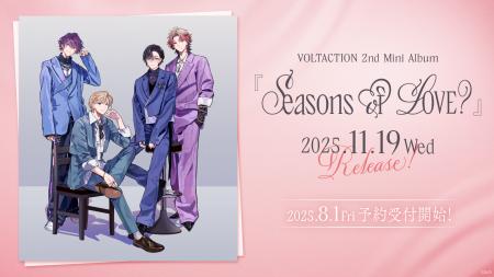 VOLTACTION 2nd Mini Album『  Seasons of LOVE？』が