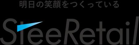 ステアリテール株式会社 設立のお知らせ