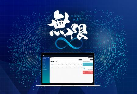 【株式会社インフィニティエージェント】リードビジネ