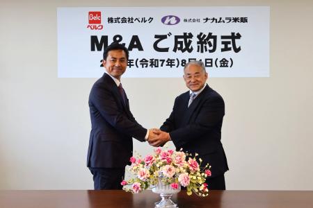 今後のサプライチェーン構築を目的に株式会社ナカムラ