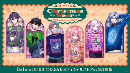 「にじさんじ Christmas Wear ～CD Sweater Style～」