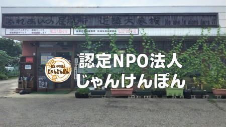 今年も取り組みます！　ラジオを活用したあなたへのメ