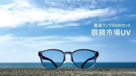 発売3日で完売続出、再入荷決定。SPF50+/PA++++最高ラ