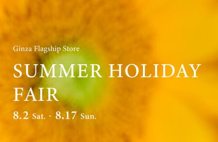 夏の日差しきらめく特別な季節を４℃銀座本店で。「Sum