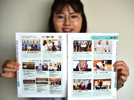 【飛騨高山・岐阜県高山市】市民の皆さんの写真を「広