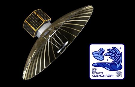QPS研究所小型SAR衛星12号機「クシナダ-I」米国Rocket