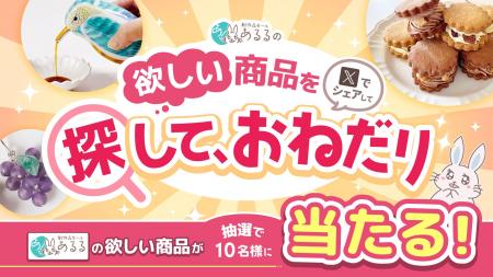 “好き”をもっと自由に！ SNS発信のきっかけを作る参加