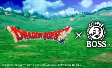 しんしょうひんが あらわれた！「ＢＯＳＳ×ドラゴンク