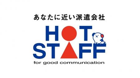 ホットスタッフ公式キャラクター【ホット犬】がゆるバ