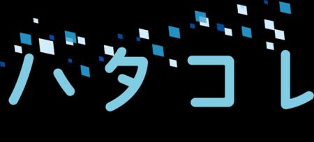 学歴に縛られず、“出会い“で人生を変える-　　中卒若