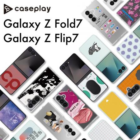 【新機種追加】Galaxy Z Flip7とGalaxy Z Fold7のスマ