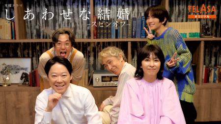 脚本・大石静×主演・阿部サダヲ×ヒロイン・松たか子『