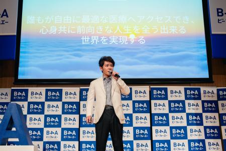 400名以上が参加エントリー！B4A史上最大規模のオフラ