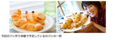 【体験イベント】「できた！」が自己肯定感を育む――自