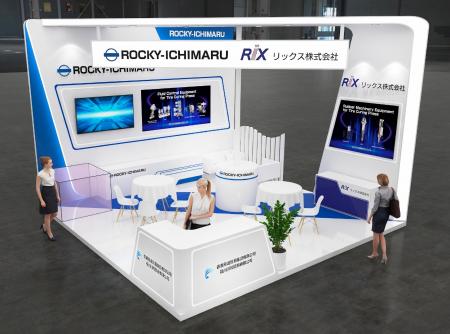 「Rubber Tech China 2025」出展のお知らせ