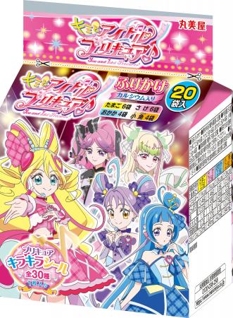 「プリキュア ふりかけミニパック」「プリキュア カレ