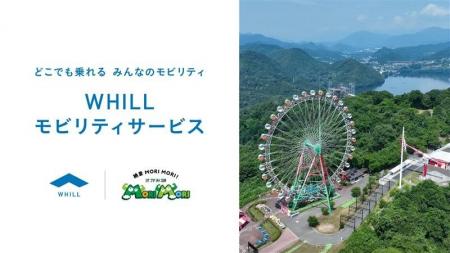 さがみ湖MORI MORIで歩行領域を走る電動スクーターの