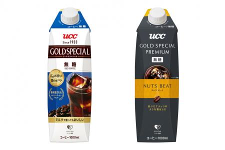UCCのアイスコーヒー1000mlシリーズ2品が「FOOD PROFE