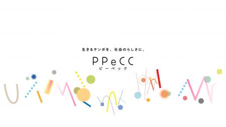 「テンポ経営」*を携え健康経営EXPOに初出展