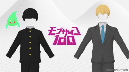 VRChat向け『モブサイコ100』公式3D衣装を株式会社Vが