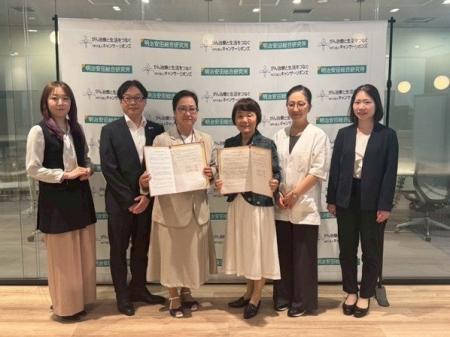 特定非営利活動法人キャンサーリボンズと株式会社明治