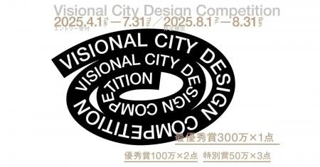 TRIAD主催の建築コンペ「Visional City Design Compet