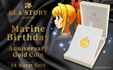 海物語「マリン」生誕記念！純金製・完全受注のプレミ