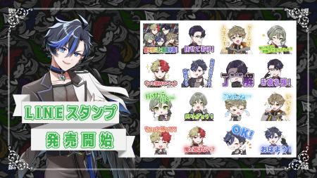 SNSアニメ「Free from Heaven」の公式LINEスタンプが
