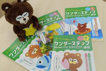 「“いってみたい、やってみたい”のきっかけになりたい