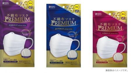 大人気の『不織布マスクPREMIUM 』より大きめ・ふつう