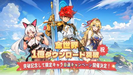 「ドンドコヒーロー オープンワールドの大冒険」本日