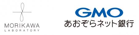 GMOあおぞらネット銀行と東京大学森川・成末研究室、A