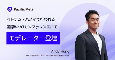 Pacific Meta ホン・アンディ、GM Vietnam開催期間中