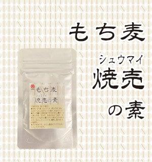 コラボシリーズ第46弾！ウーロン茶の爽やかな後味とプ