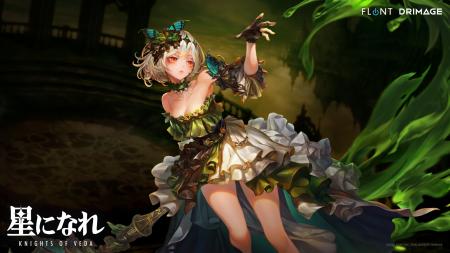 【DRIMAGE プレスリリース】DRIMAGE 「星になれ ヴェ