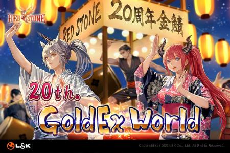 猛暑を冷やす総7週間の爆速レベルアップラリー！MMORP