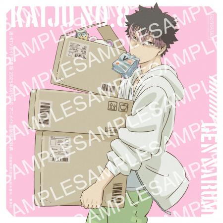「週刊TVガイド9月5日号」はアニメ『怪獣８号』とスペ