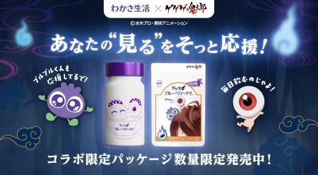 「身長ほぼ10cmのレジェンドがタッグ組んだらこうなっ