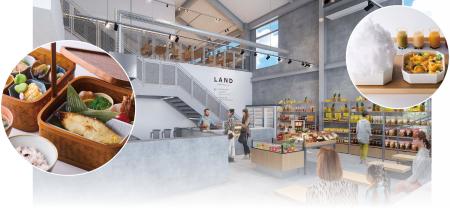 地域創生の新拠点「Land」加工場・カフェ・ショップを