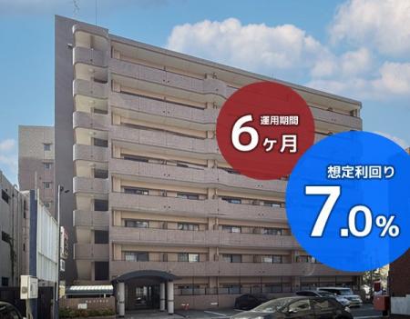 インカム重視×優先劣後方式で安定運用「みらファン」