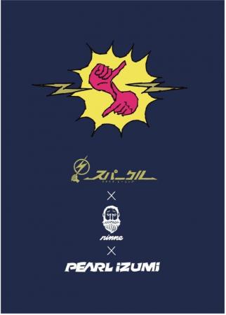Sparkle Oita Racing Team × uncle rinne　サイクリン