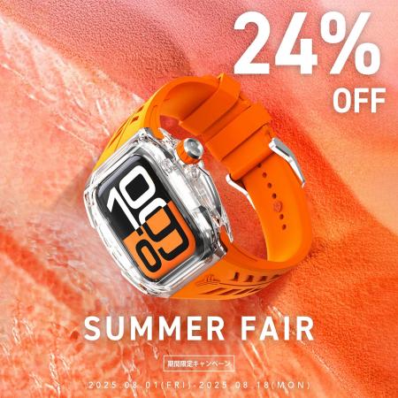 【24%OFF】「Y24」が夏季限定キャンペーン「SUMMER FA