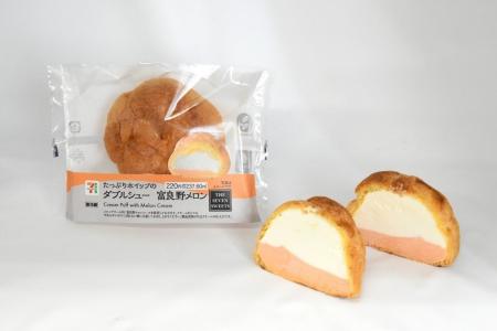 【北海道のセブン‐イレブン限定】夏限定！富良野メロ