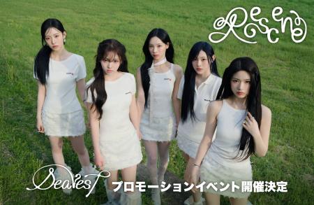 新たな記憶を描き出す、韓国の5人組ガールズグループR
